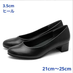 【新品】黒パンプス705BL 入学式 冠婚葬祭 リクルート 通勤