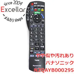 2025年最新】プラズマテレビ パナソニック 50の人気アイテム