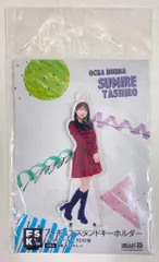 田代すみれ fsk フィギアスタンドキーホルダー 田代すみれ(OCHA NORMA)『＜ちはやぶる＞フィギュアスタンド