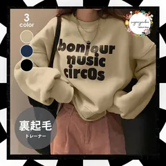 トレーナー レディース 長袖 裏起毛　トップス 韓国ファッション ロゴ入り 暖かい カットソー ロングスリーブ 韓流 オルチャン 秋冬 ロゴトップス スウェット カジュアルスタイル　99AAA-046