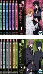 裏切りは僕の名前を知っている DVD全巻セット　限定版（1-12巻） Amazon.co.jp: 裏切りは僕の名前を知っている DVD-BOX I : 桜井