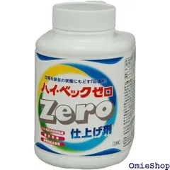 2025年最新】ハイベック洗剤の人気アイテム - メルカリ