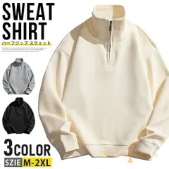 ハーフジップトレーナー メンズ ゴルフウェア ハーフジップ スウェット トレーナー スポーツウェア ハイネック 長袖トレーナー 部屋着 無地 ルームウェア おしゃれ トップス カジュアル ゴルフ 普段着 お兄系 春秋 春服 秋服 父の日esyxz130
