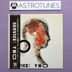 2025年最新】高橋幸宏 レコードの人気アイテム - メルカリ