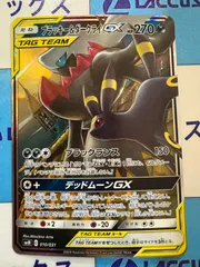 2025年最新】ブラッキーgx rrの人気アイテム - メルカリ