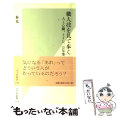 2024年最新】五重塔の人気アイテム - メルカリ