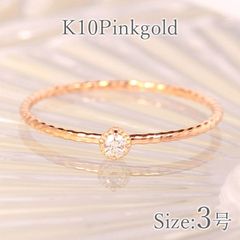 JEWELRY ATELIER cou0.1ctダイヤモンドリングK18PG - メルカリ