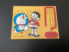 カルビー　ドラえもんカード 1980年代昭和物　4枚セット 2025年最新】カルビー ドラえもん カードの人気アイテム - メルカリ