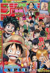 2025年最新】週刊少年ジャンプ 2017の人気アイテム - メルカリ