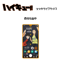 ハイキュー 紙類まとめ ハイキュー 紙類まとめ