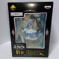 バンプレスト コードギアス in Wonderland B賞 ナナリー・ランペルージ プレミアムフィギュア in Wonderland ver.