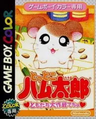 2026年最新】おぼっちゃまくん 友だちんこゲームの人気アイテム - メルカリ