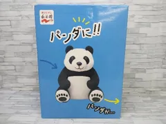 2025年最新】永谷園パンダの人気アイテム - メルカリ