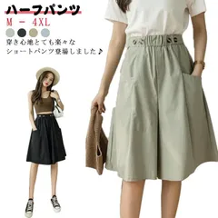ハーフパンツ レディース スカート風 ショートパンツ カジュアルパンツ 短パン 薄手 涼しい 五分丈 キュロットパンツ スカーチョ ボトムス aライン ハイウエスト 美脚 脚長 ウエストゴム 通勤 通#kym569