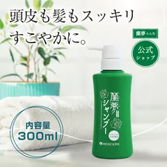 2024年最新】らんむ育毛剤の人気アイテム - メルカリ