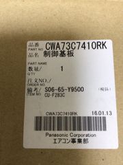 部品/ｴｱｺﾝ/外機/制御基板<CWA73C7410RK>