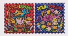 ビックリマンえのすい　後期コラボシール４枚セット　サンデーカップ2種類 Amazon | 「えのすい×ビックリマン」 限定特典シール 後半全4種