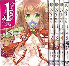 2026年最新】Rewrite:SIDE-TERRAの人気アイテム - メルカリ
