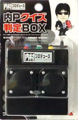 限定・完売品】スーパーサウンド『呼び込み君』ミニDXドンキオリジナル
