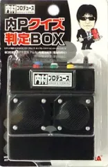2025年最新】内Pクイズ 判定BOXの人気アイテム - メルカリ