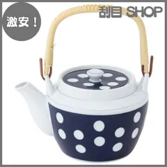 【激安！】23186 6号 水玉柄 土瓶 有田焼 西海陶器