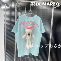 2024年最新】13 de marzoの人気アイテム - メルカリ