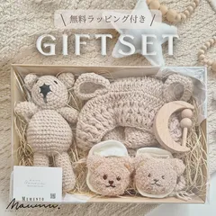 《 お祝い4点セット 》子供服 / カジュアル / 出産祝い / お名前入りギフト / お名前入り / G-019