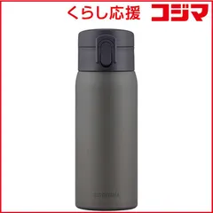 【 新品 未開封 】 アイリスオーヤマ ステンレスケータイボトル ワンタッチ 350ml グレー SKB-O350 未使用 送料無料のサムネイル