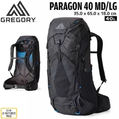 グレゴリー パラゴン40 MD/LG アルパインブラック GREGORY バッグ バックパック ザック 登山 トレッキング バックパッカー
