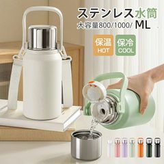 タンブラー 保冷 蓋付き 水筒 ステンレスボトル カップ付き タンブラー ホルダー付き 800ml  おしゃれ 真空保冷 保温 蓋付き ボトル 直飲み ウォーターボトル タンブラー 水筒 持ち運び 登山 運動会