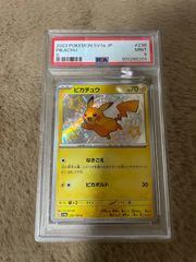 PSA9 ピカチュウ S シャイニートレジャーex 236