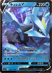 1枚80円【ポケカ】ポケモンカードゲーム　デジタルストレイジ②【掘り出し物もあり！？】