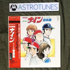 2025年最新】芹澤廣明の人気アイテム - メルカリ