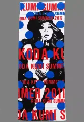 2025年最新】エーネーション倖田來未の人気アイテム - メルカリ