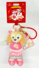上海ディズニーリゾート Plush Keycain Duffy and Friends クッキーアン(ピンク/兎)/旧正月 2023 SHDL