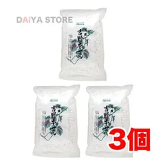 国産吉野本葛（小）150g ×3個のサムネイル