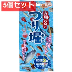 お風呂で遊べる入浴剤 お風呂でつり堀 25g(1包入) 5個セット まとめ売り