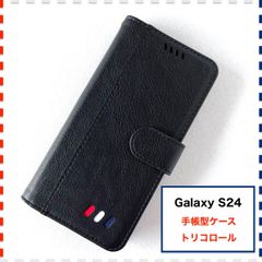 GalaxyS24 手帳型ケース 黒 かわいい S24 SC-51E ケース