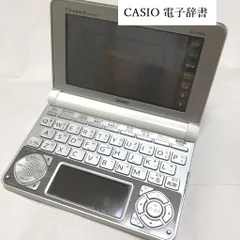 カシオ　N9800 未使用品 美品】カシオ 電子辞書 EX-word XD-N9800 大学生向け英語モデル