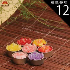 種類12:プルメリア/パープル ローズ＆プルメリア＆オーキッド＆ロータスモチーフ ティーライトアロマキャンドル アジアン ファッション アジアン雑貨 エスニック ファッション ボヘミアン アロマテラピー 薔薇 ろうそく お香 蘭 ラン 蓮  リラワディ 【ドで