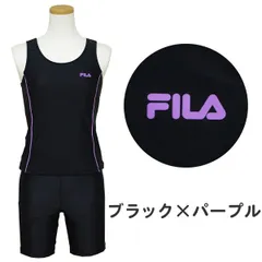 訳あり 【ブラック×パープル】 スクール水着 女の子 セパレート FILA フィラ (125-686) めくれ防止 140 150 160 170cm 小学生 中学生 高校生 女子 キッズ ジュニア ティーンズ タンキニ 水着