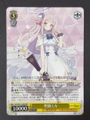 【ちぷ】ミーア・キャンベル PR PSA10 【アーセナルベース】 ホビーステーションシングル通販店 / ミーア・キャンベル(P)