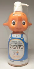 2025年最新】サトちゃん ファミリアンの人気アイテム - メルカリ