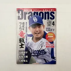 2025年最新】高橋大輔 サインの人気アイテム - メルカリ