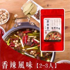 滿鍋香 台湾 マーラー火鍋の素 麻辣鍋 養生鍋