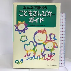 2024年最新】讃美歌 cdの人気アイテム - メルカリ