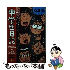 2024年最新】qbbの人気アイテム - メルカリ