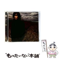 【中古】 絆 / エレファントカシマシ / のサムネイル