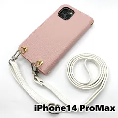 【新品未使用】iPhone14 Pro Max ストラップ付 手帳型スマホ ケース ショルダー (カバー色 くすみピンク、ストラップ色ホワイト) カード収納 zflip49-strap23-ip14promax-sakr-wh
