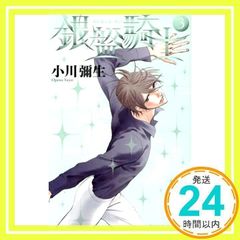 Item thumbnail for item a7764db3-776c-4f74-9ac9-0692358ca0cc